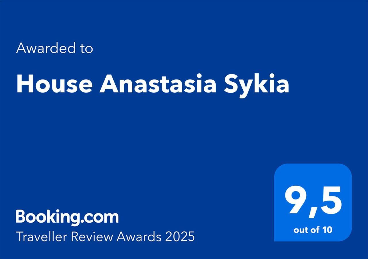 House Anastasia Sykia المظهر الخارجي الصورة
